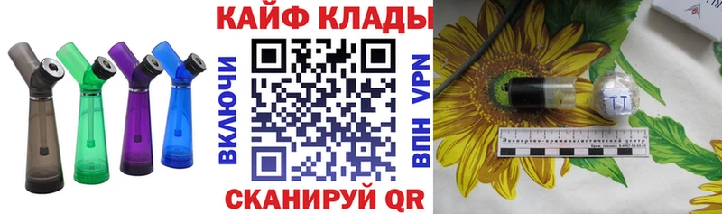 Что такое Котельниково Бошки Шишки Cocaine Гашиш Мефедрон