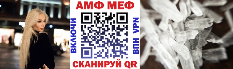 купить наркотик  Котельниково  АМФ VHQ 