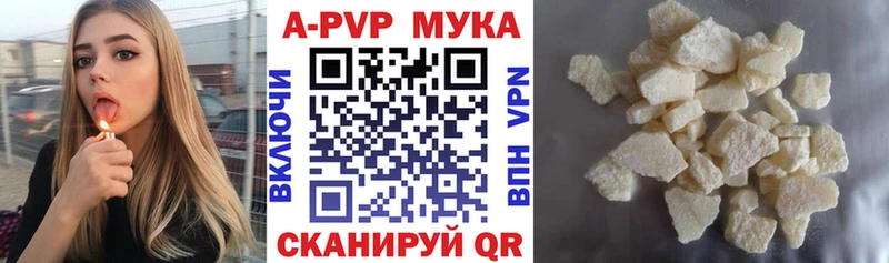 Alpha PVP СК КРИС хочу наркоту Котельниково
