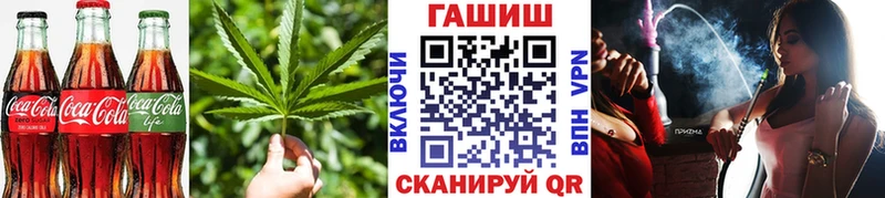 Печенье с ТГК марихуана наркота Котельниково