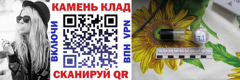 гидра вход  Котельниково  ГАШ Ice-O-Lator  наркотики 