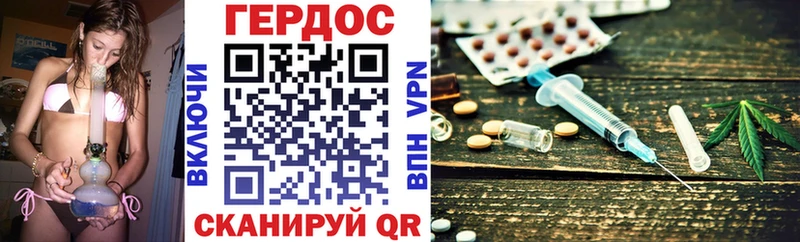 OMG ТОР  Котельниково  Героин герыч 