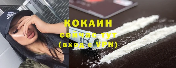 кокаин Балабаново