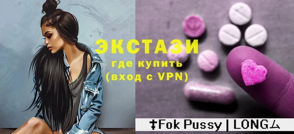 гидра Балахна