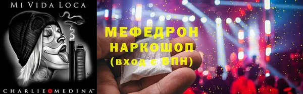 кокаин Балабаново