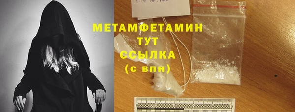 кокаин Балабаново