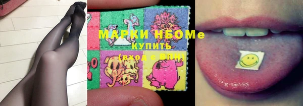 кокаин Балабаново