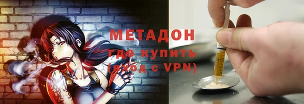 MDMA Баксан