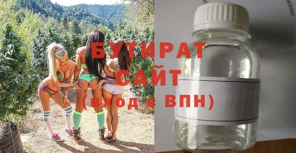 MDMA Баксан
