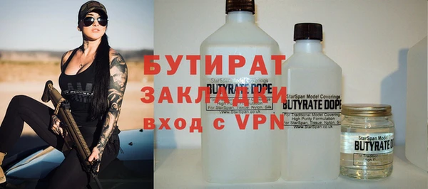 кокаин Балабаново