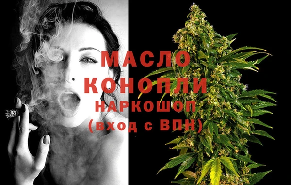 кокаин Балабаново