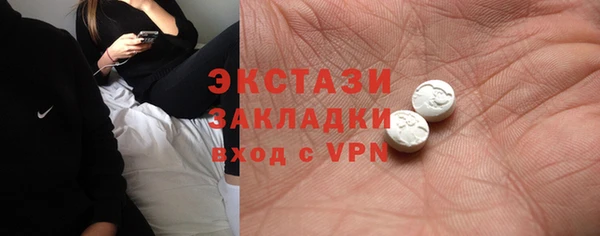MDMA Баксан