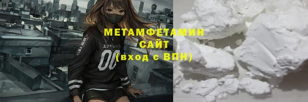 кокаин Балабаново
