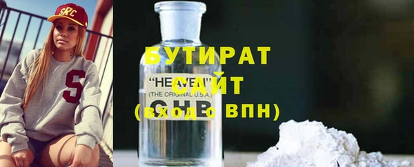 MDMA Баксан