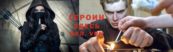 гидра Балахна