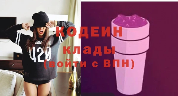 кокаин Балабаново