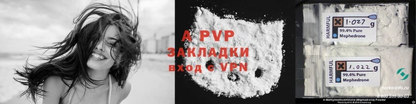 гидра Балахна
