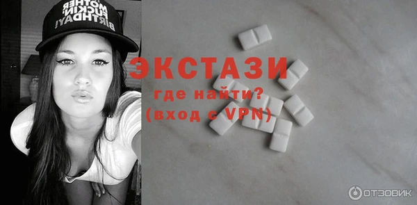 MDMA Баксан