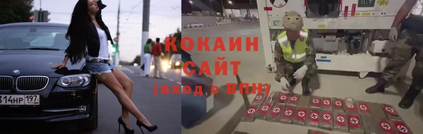 кокаин Балабаново
