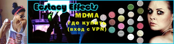 MDMA Баксан