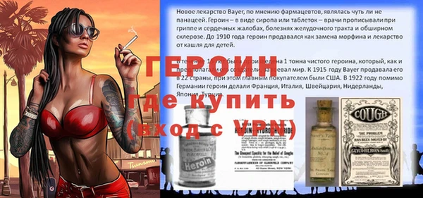 гидра Балахна