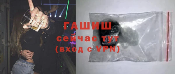 кокаин Балабаново