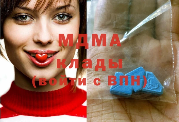 MDMA Баксан