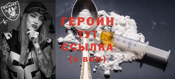 кокаин Балабаново