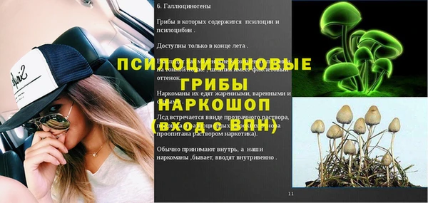 кокаин Балабаново