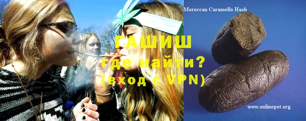 гидра Балахна