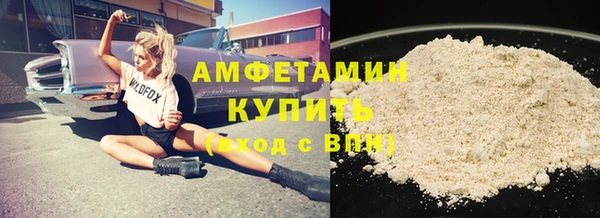 кокаин Балабаново