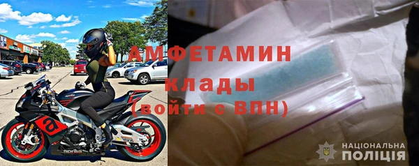 гидра Балахна