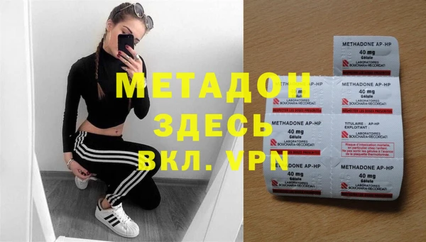 MDMA Баксан