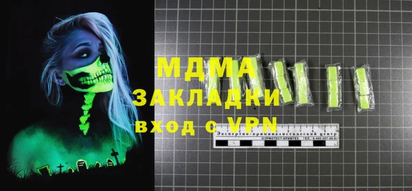 кокаин Балабаново