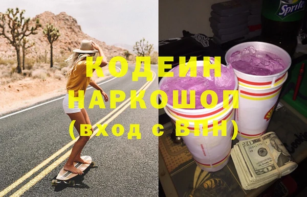 гидра Балахна