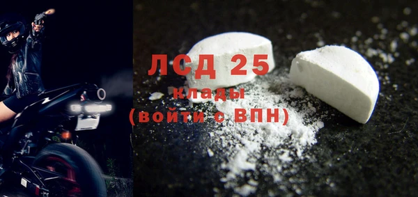 гидра Балахна