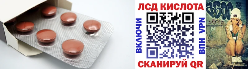 Лсд 25 экстази ecstasy  Котельниково 