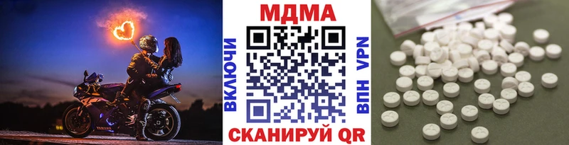 где купить наркотик  Котельниково  MDMA VHQ 