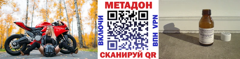 Метадон белоснежный  дарнет шоп  Котельниково 