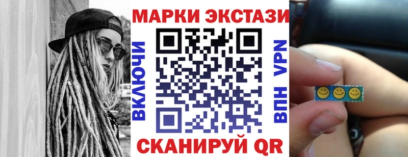 ссылка на мегу рабочий сайт  даркнет сайт  Котельниково  Наркотические марки 1,5мг 