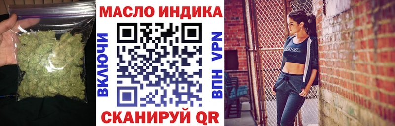 ТГК концентрат  Котельниково 