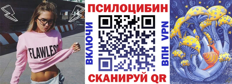 Галлюциногенные грибы мицелий Котельниково