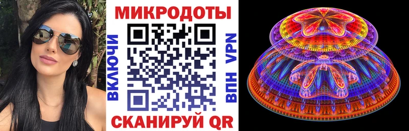 Псилоцибиновые грибы MAGIC MUSHROOMS  hydra вход  Котельниково 